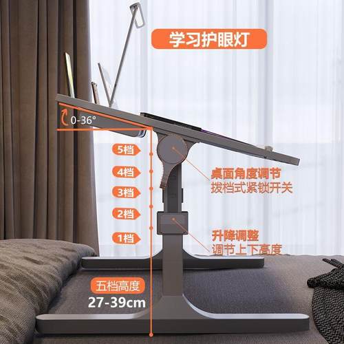 可升降折叠床上小桌子学生床上书桌学习家用笔记本电脑办公小桌板