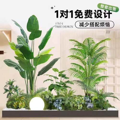 假绿植造景景观组合高端轻奢摆件楼梯下高级感仿生植物落地盆栽树