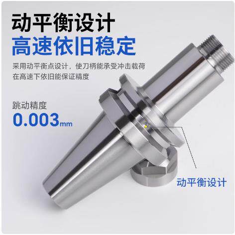数控刀柄BT40bt30BT50夹头ER32er25动平衡CNC加工高精度刀头