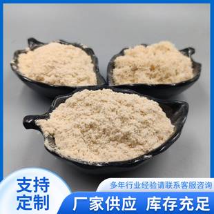 木粉供应家具修补造纸石油助剂用木粉制香材料用白色杨木粉