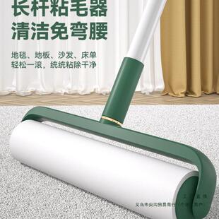 粘毛器滚筒长杆滚刷沾床上猫毛扫地板灰尘吸头发滚轮可撕式纸式纸