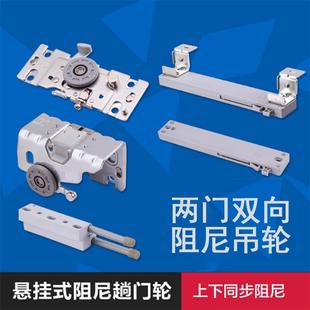 衣柜门配件侧挂外挂平趟门静音推拉门阻尼滑轮506新品