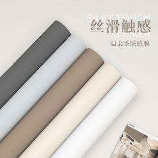 肤感膜贴纸翻新家具茶几桌子桌面柜子柜门柜体衣柜改色贴膜自粘