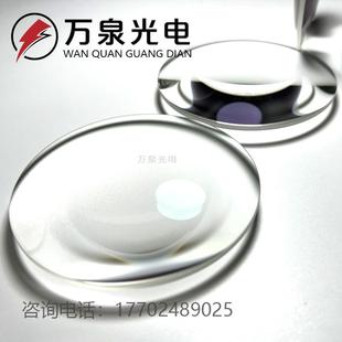凸透镜片双凹透镜片光学玻璃棱镜缩小镜目镜大功率投影灯物理实验
