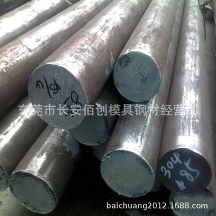 现货供应53冷作模具钢圆棒100直径53圆钢可以切割