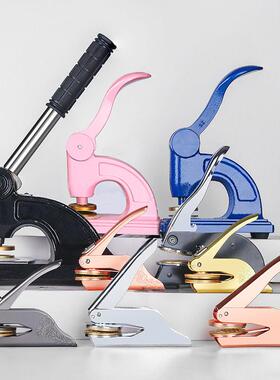 来图制作钢印广告压纹压花不锈钢手钳台式钢印刻字印章