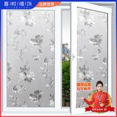 静电花形玻璃贴纸透光不透明磨砂玻璃贴膜卫生间遮光卧室窗户贴纸