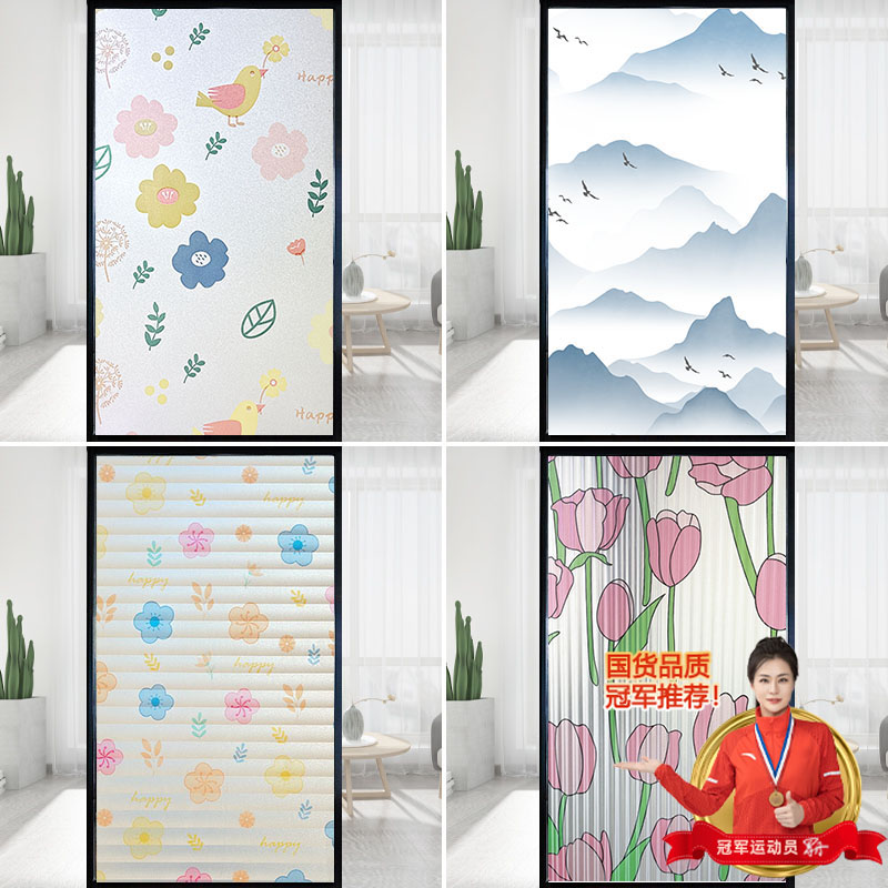 防窥炫彩玻璃贴膜