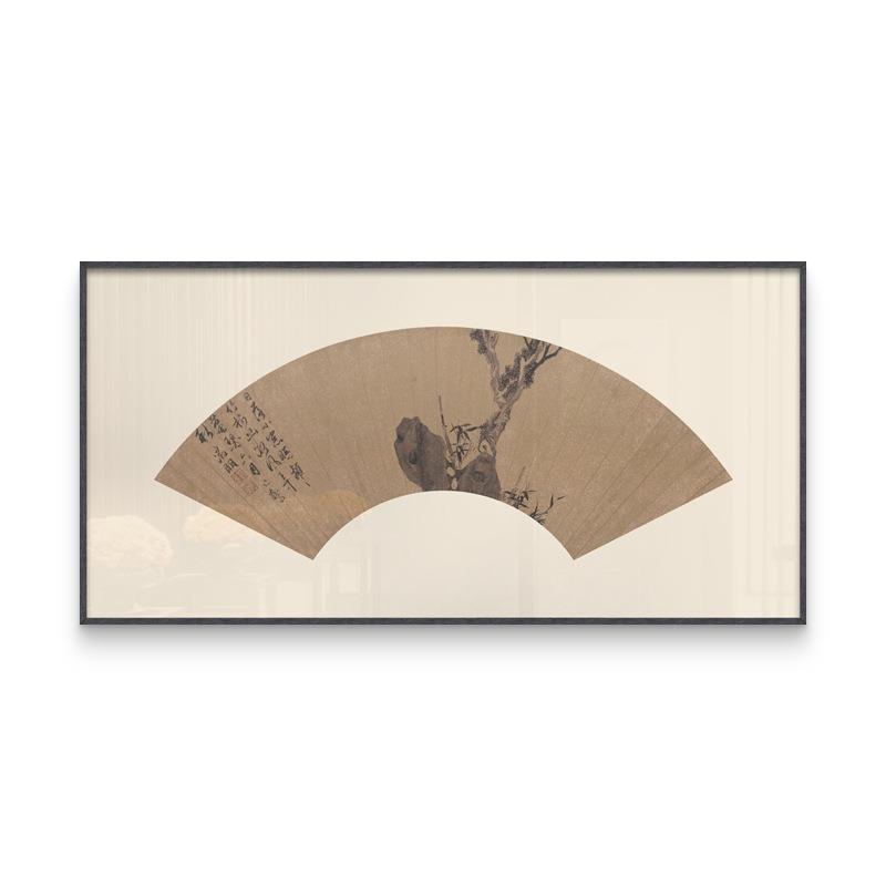新中式扇面装饰画书房玄关过道禅意多联挂画酒店别墅茶室大气壁画