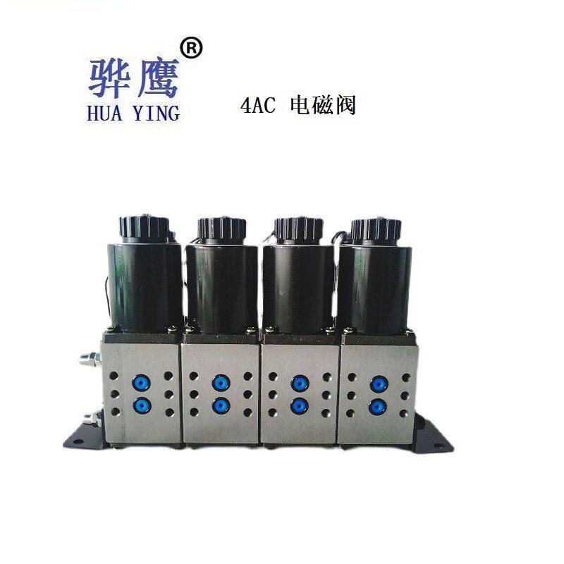 QJGK-12-220-4电磁给油器集成电磁阀集成流量传感器上海