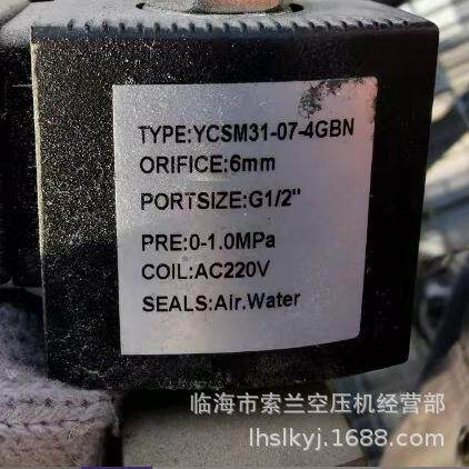 YCSM31-03-2GBV2W31-25GBV2W31-25GBN高温电磁FVQ13AC-B