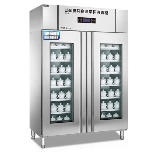 CB-1/2会议室茶杯消毒柜高温热风循环陶瓷杯子茶具烘干杀菌机