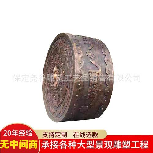 大型铸铜广西铜鼓雕塑民族风腰鼓玻璃钢仿铜浮雕鼓面可敲响乐器