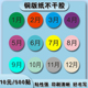 月份标签数字贴纸1 12月季 度分类标签不干胶40mm圆形年份日期不同颜色贴纸合格先进先出圆点标识定制商标印刷