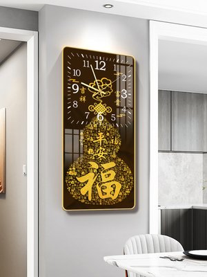 福字迎门墙贴玄关画客厅装饰品龙年2024新年过年春节时钟葫芦挂钟