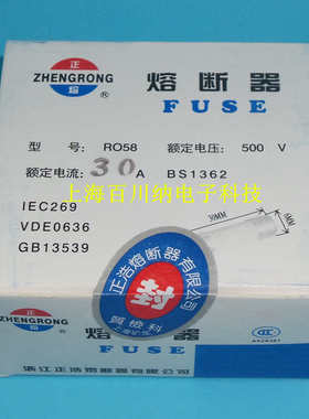 正浩R058熔断器 500V RO58陶瓷保险丝管 0.5A 1A 2A 3A 4A 6X30mm