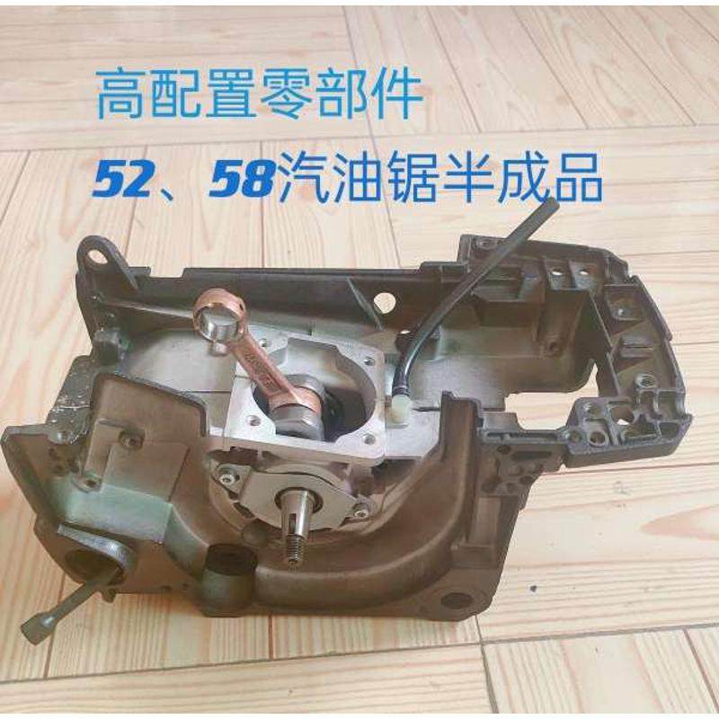 油锯伐木锯通用配件半成品箱体壳体气缸缸套活塞点火器高压包曲轴,农机/农具/农膜,割灌机/割草机/油锯,淘宝优惠券,粉丝福利购,淘宝优惠卷