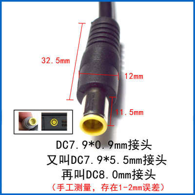 MC4太阳能连接器转dc7909/8020公充电线适用于店小二户外电源连接