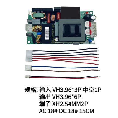 220转48V36V24V19V12V开关电源模块225W/140W大功率电源裸板ACDC
