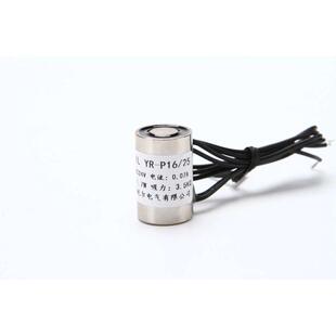 3.5KG直流式 P16 25电磁铁 长时间通电DC12V24V电磁吸盘 电磁铁