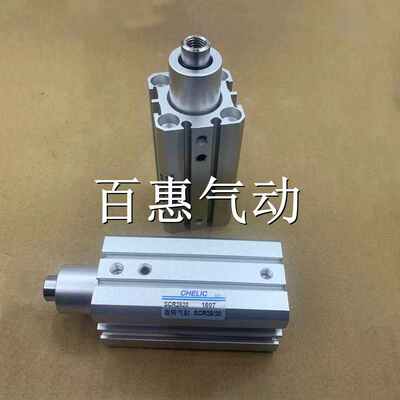 90度气立可夹紧转角下压旋转气缸SCR63/50 SCL63/50-F-SD2-SE2