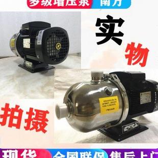 杭州南方CHL2 家用管道空调增压水泵 20南方泵多级卧式