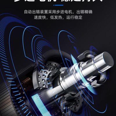 创时代375+全半自动焊锡机大功率脚踏出锡电烙铁自动送锡恒温焊台
