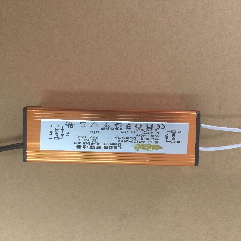 LED电源驱动器JL-FS48-600 48W集成平板灯专用600*600