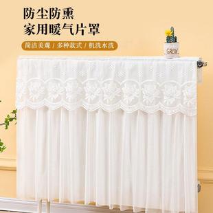 铸铁暖气片遮挡装 蕾丝暖气片防尘罩家用全包老式 饰帘暖气片罩套