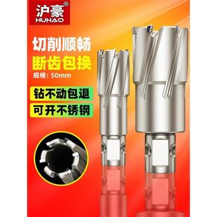 空心钻头磁力钻钻头磁座钻钻头金属厚钢板开孔器取芯钻头50mm