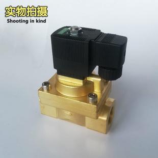 常闭电磁阀 5404 气阀 08高温高压电磁阀 5mpa 5231025水阀