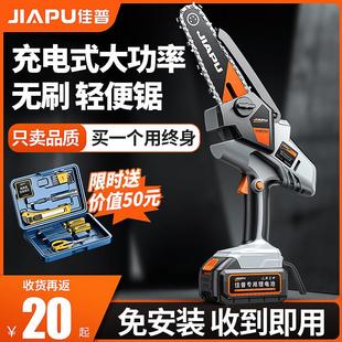锂电手电锯户外伐木锯木神器电动手锯 电锯家用小型手持锯柴充电式