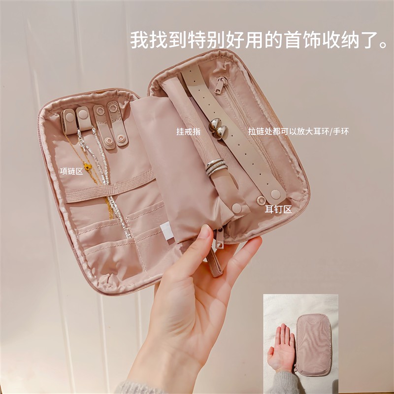 首饰收纳包便携首饰盒小型项链戒指耳饰耳环收纳盒饰品盒珠宝盒