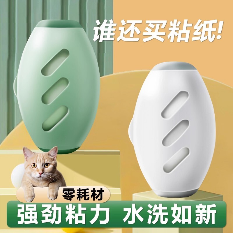 日本水洗粘毛器除毛神器强力粘尘吸养猫专用刷黏沾衣服头发清理器