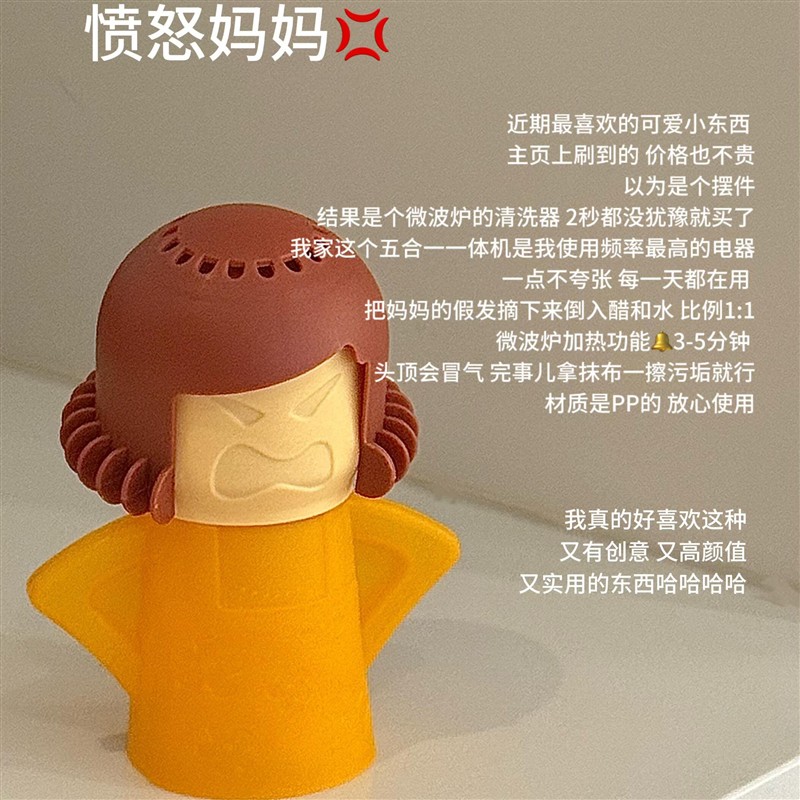 也太会买了吧~厨房清洁微波炉清洁器强力去油污好物清洁神器家用