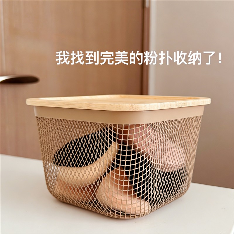 终于找到完美的粉扑收纳粉扑收纳盒收纳篮多功能收纳筐整理盒