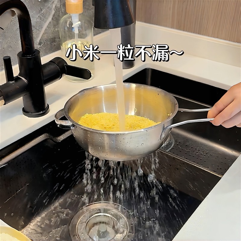 淘米沥水篮米筛不锈钢洗菜盆过滤网漏勺细网家用厨房淘小米神器