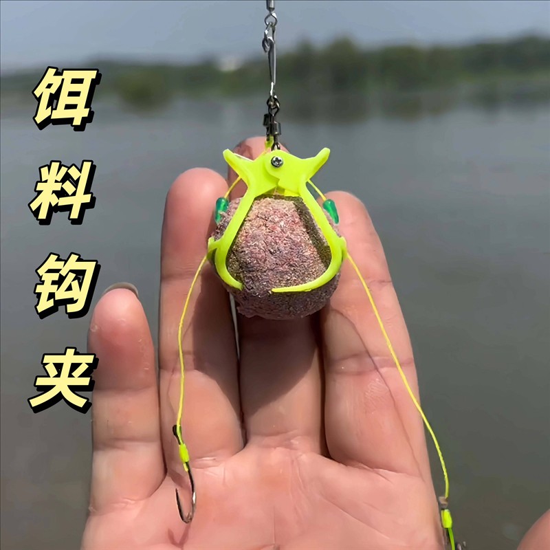 鲢鳙饵料成型器黑坑散炮爆炸钩夹浮爆炸钩钓组双钩夹子线辅助工具