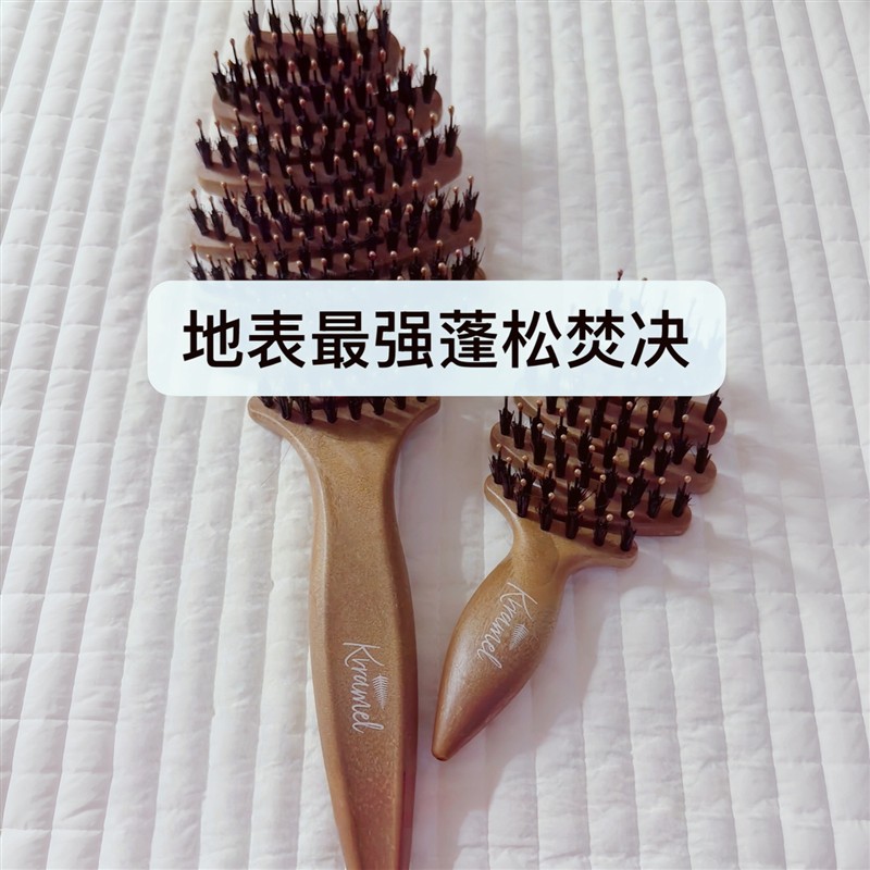 猪鬃毛梳子梳子蓬松梳梳子便携气垫梳高颅顶蓬松梳不打结防静电