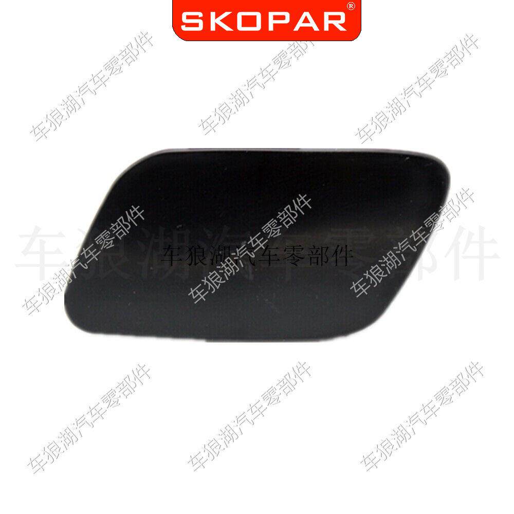 适用A4B62000-2005前大灯喷水盖前照灯喷水盖大灯清洗器盖