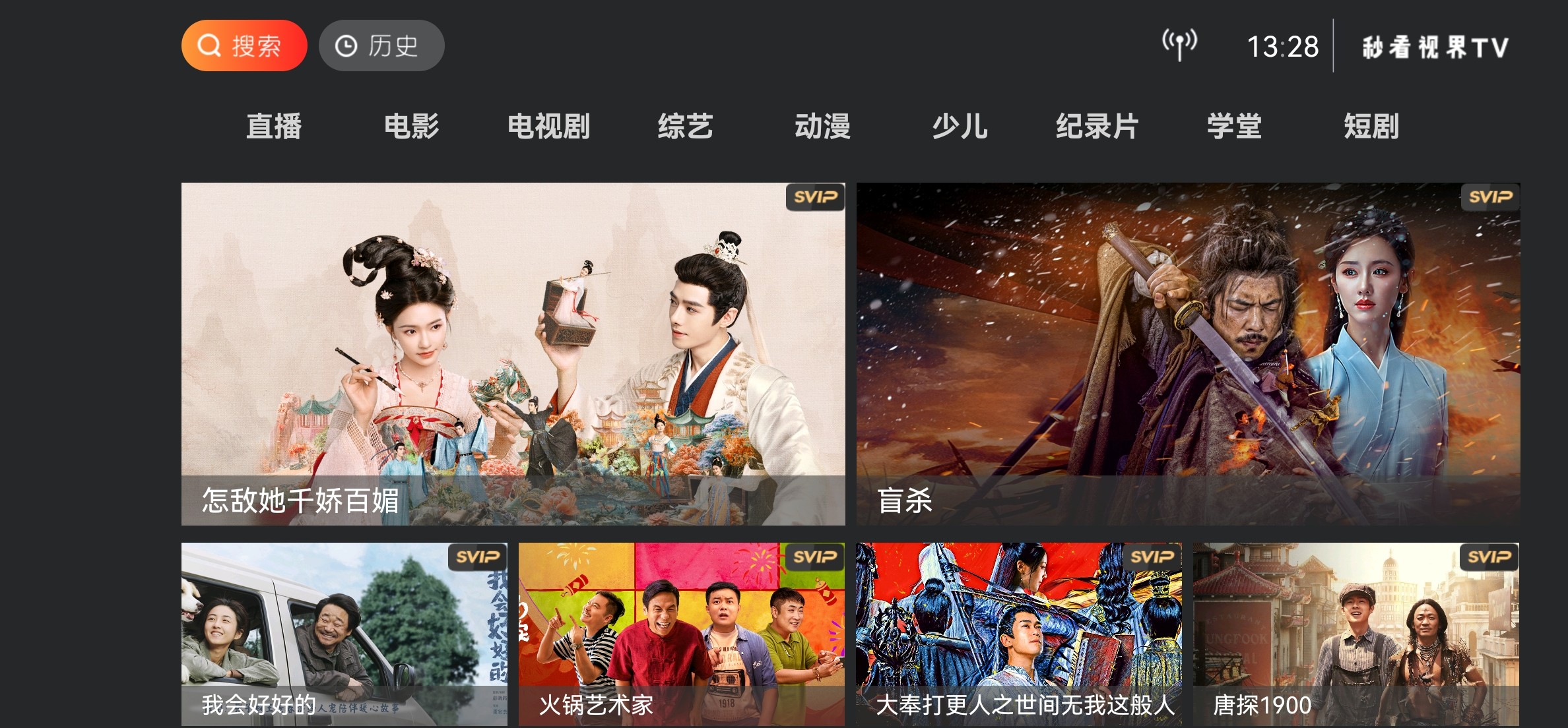 影视短剧网站电视tvbox投影等安卓app神马9.0绿豆u8等服务器搭建