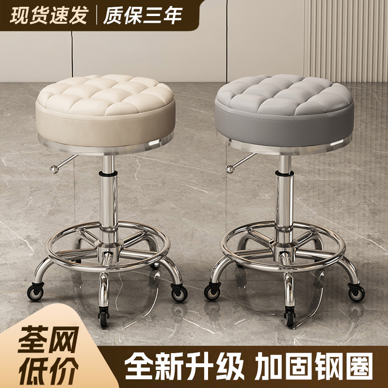 美容凳美容院专用移动升降大工凳