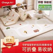 丸丫宝宝折叠爬行垫加厚家用婴儿童爬爬垫客厅地垫无甲醛无味防摔