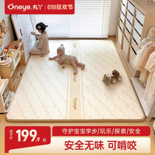 爬行垫 丸丫爬爬垫婴儿加厚家用整体地垫儿童无甲醛xpe宝宝折叠款