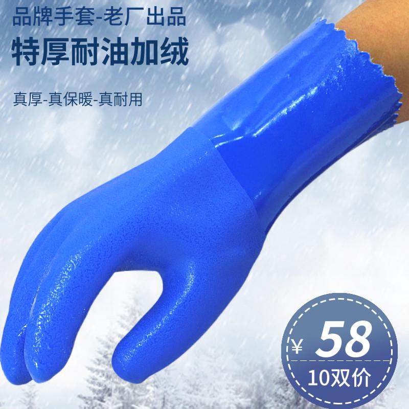 加大码冬天加绒加厚耐油胶皮手套耐磨耐酸碱防水防滑水产抓鱼保暖,家庭/个人清洁工具,常规家务手套,淘宝优惠券,粉丝福利购,淘宝优惠卷