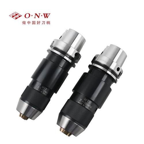 高精度-一体式钻夹头刀柄数控刀柄自紧式钻夹头