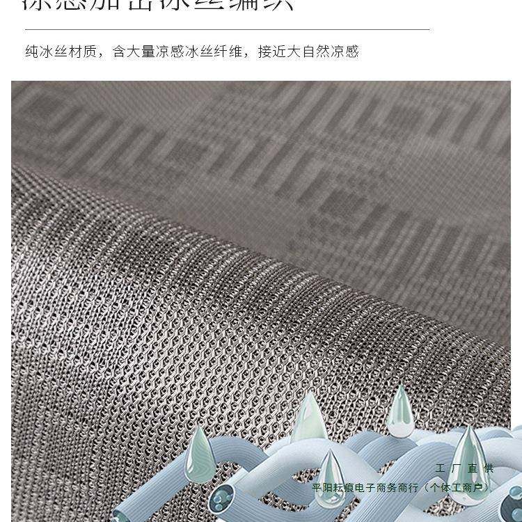 冰丝沙发垫皮轻奢夏季夏天款凉席坐垫简约现代防滑皮沙发套罩夏季,居家布艺,美臀垫/保健坐垫,淘宝优惠券,粉丝福利购,淘宝优惠卷