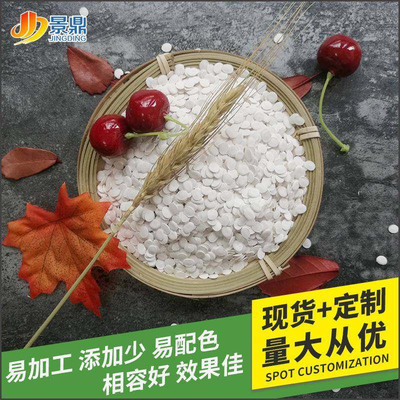 pe阻燃母粒家用电器外壳配件无卤阻燃剂PE原料V0级V0级阻燃,工业油品/胶粘/化学/实验室用品,阻燃剂,淘宝优惠券,粉丝福利购,淘宝优惠卷