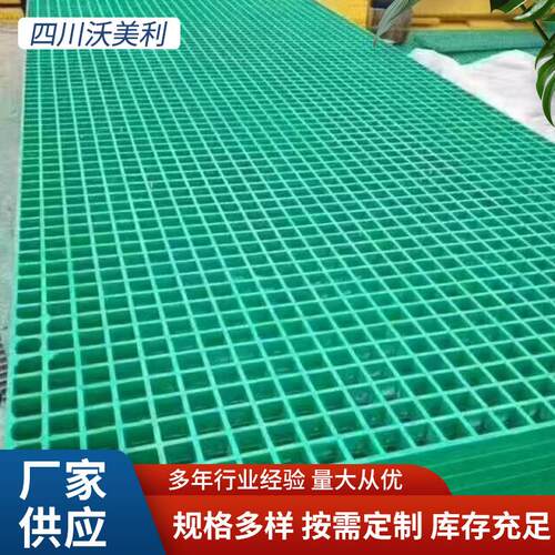 玻璃钢格栅网格板养殖地