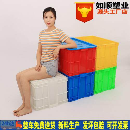 塑胶周转箱加厚575-350箱带盖货箱车间仓库储物收纳箱零件箱